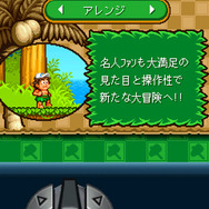 ハドソン、Windows Phone向けゲームの配信を開始