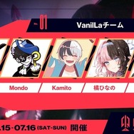 プロゲーマー×ストリーマーが再び実現!7月15日~16日「第5回 CRカップ VALORANT」出場チームまとめ