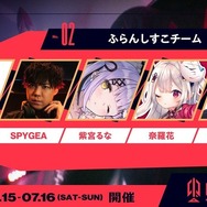 プロゲーマー×ストリーマーが再び実現!7月15日~16日「第5回 CRカップ VALORANT」出場チームまとめ