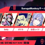 プロゲーマー×ストリーマーが再び実現!7月15日~16日「第5回 CRカップ VALORANT」出場チームまとめ