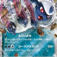 『ポケカ』各商品が楽天ブックスで抽選販売！「黒炎の支配者」「ポケモンカード151」「exスペシャルセット」など全13点が対象に