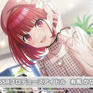 「大丈夫？283プロ炎上するよ？」―『シャニマス』×『推しの子』コラボでルビーたちに“パイタッチ”できると話題に