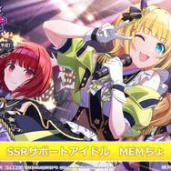 「大丈夫？283プロ炎上するよ？」―『シャニマス』×『推しの子』コラボでルビーたちに“パイタッチ”できると話題に