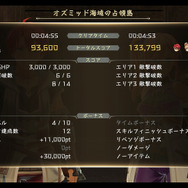 『イースX -ノーディクス-』ヒロインの実父は“最強のマナ使い”！占領島を奪い返す「争奪戦」など最新情報公開