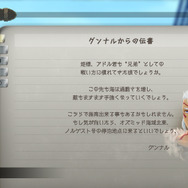 『イースX -ノーディクス-』ヒロインの実父は“最強のマナ使い”！占領島を奪い返す「争奪戦」など最新情報公開