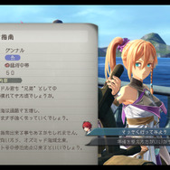 『イースX -ノーディクス-』ヒロインの実父は“最強のマナ使い”！占領島を奪い返す「争奪戦」など最新情報公開