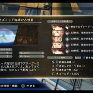 『イースX -ノーディクス-』ヒロインの実父は“最強のマナ使い”！占領島を奪い返す「争奪戦」など最新情報公開