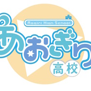 あおぎり高校新メンバー「春雨麗女」デビュー！酒と音楽と可愛い女の子を愛する、酔いどれロッククイーン（自称）