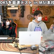 画像は「清水貴裕」さんのYouTubeチャンネルより。