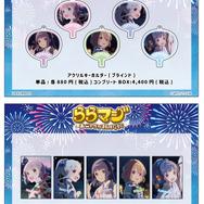 『ららマジ』浴衣姿の器楽部員たちがかわいすぎる夏の新グッズが登場！飯塚晴子氏描き下ろしイラストも