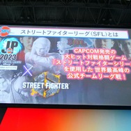 格ゲーeスポーツの救世主『ストリートファイター6』は何がすごいのか？ーカプコンの巧みな戦略を探る