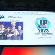 格ゲーeスポーツの救世主『ストリートファイター6』は何がすごいのか？ーカプコンの巧みな戦略を探る