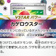 公認大会優勝 ポケモンカード ダメカン4つ以上で確定きぜつ！ ドドゲザン デッキ ラストサムライ】ダメカン4つで討ち取り候。「リベンジ