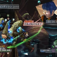 ファンタシースターユニバース イルミナスの野望