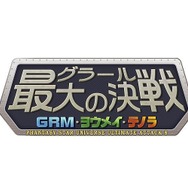ファンタシースターユニバース イルミナスの野望