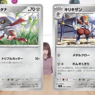 『ポケカ』黒炎の支配者新カード「ドドゲザン」公開！ダメカン4個以上で確定撃破、コンボ狙える「リベンジパンチ」も必見