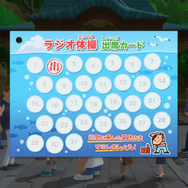 『なつもん！』を現役小学生が遊んだら「古臭い」と感じるの？ 生まれる前の“90年代の夏休み”プレイ体験と、驚きの反応
