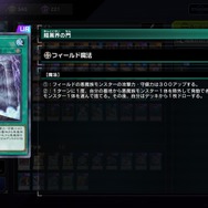 『遊戯王 マスターデュエル』新規も追加された愛されテーマ、「暗黒界」の歴史を解説―これで捨てるのは「コスト」か「効果」か……？