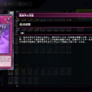 『遊戯王 マスターデュエル』新規も追加された愛されテーマ、「暗黒界」の歴史を解説―これで捨てるのは「コスト」か「効果」か……？
