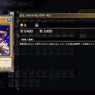 『遊戯王 マスターデュエル』新規も追加された愛されテーマ、「暗黒界」の歴史を解説―これで捨てるのは「コスト」か「効果」か……？