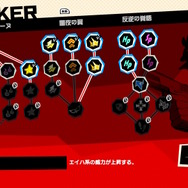 『ペルソナ5 タクティカ』では怪盗団メンバーが洗脳される!?新キャラ「春日部統志郎」などの最新情報到着