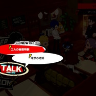 『ペルソナ5 タクティカ』では怪盗団メンバーが洗脳される!?新キャラ「春日部統志郎」などの最新情報到着