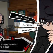 『ペルソナ5 タクティカ』では怪盗団メンバーが洗脳される!?新キャラ「春日部統志郎」などの最新情報到着