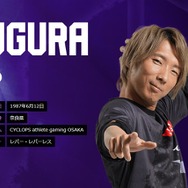 プロ格闘ゲーマー「どぐら」が“敗北”への考え方を伝授―まずは続けることを大事に