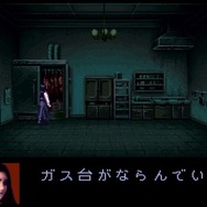 ハサミ男の恐怖ふたたび…『クロックタワー』復刻版がSteam&現行機で発売決定！新規カットシーンや映像ギャラリーも