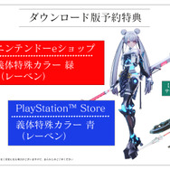 『クライマキナ／CRYMACHINA』序盤をプレイ可能な「体験版」配信！製品版へのデータ引き継ぎにも対応