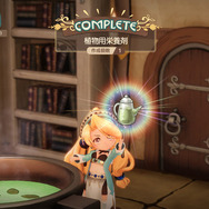 フルリメイクで一新されたシリーズの原点『マリーのアトリエ Remake』PS/スイッチ/PC向けに発売！