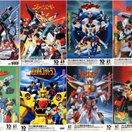 勇者シリーズ完全新作「勇者宇宙ソーグレーダー」発表！ガオガイガーら過去作キャラ共演、“夢のオールスター作品”に