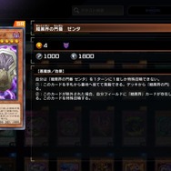 『遊戯王 マスターデュエル』新規も追加された愛されテーマ、「暗黒界」の歴史を解説―これで捨てるのは「コスト」か「効果」か……？