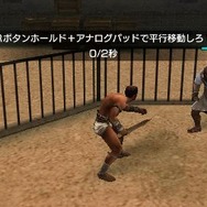 剣闘士 グラディエータービギンズ