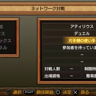 剣闘士 グラディエータービギンズ