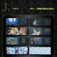 「ディオ」「吉良吉影」「カーズ」など、ヤバい奴らが再登場ッ！「一番くじ ジョジョの奇妙な冒険 EVIL PARTY」が大好評につき再販決定