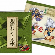 少年鬼忍伝 ツムジ