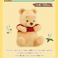 「くまのプーさん」一番くじのアイテムがどれも愛らしい！目玉のA賞は、“お尻”をかわいらしく飾り付けられるスタチュー