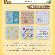 「くまのプーさん」一番くじのアイテムがどれも愛らしい！目玉のA賞は、“お尻”をかわいらしく飾り付けられるスタチュー