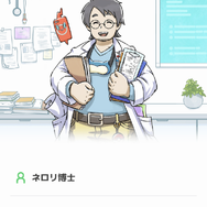 睡眠計測に「枕元に8台スマホを並べてデバッグした」―7月下旬リリース予定の『ポケモンスリープ』先行体験レポ　