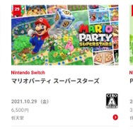 “全世界待望の続編”が登場間もなく1位に！ニンテンドースイッチの「2023年 上半期DLランキング」発表
