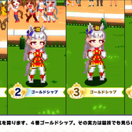 文字通りのハチャメチャレースをマッハで体感！『ウマ娘 プリティーダービー 熱血ハチャメチャ大感謝祭！』先行プレイレポート【BitSummit Let’s Go!!】