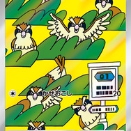 『ポケカ』新弾「黒炎の支配者」にオモダカ、オルティガ収録決定！ポピーらのSAR・ARも初公開