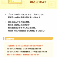 睡眠計測に「枕元に8台スマホを並べてデバッグした」―7月下旬リリース予定の『ポケモンスリープ』先行体験レポ　