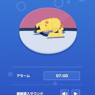 睡眠計測に「枕元に8台スマホを並べてデバッグした」―7月下旬リリース予定の『ポケモンスリープ』先行体験レポ　