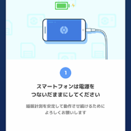 睡眠計測に「枕元に8台スマホを並べてデバッグした」―7月下旬リリース予定の『ポケモンスリープ』先行体験レポ　