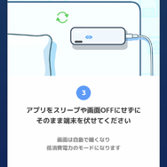 睡眠計測に「枕元に8台スマホを並べてデバッグした」―7月下旬リリース予定の『ポケモンスリープ』先行体験レポ　