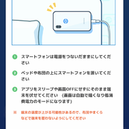 睡眠計測に「枕元に8台スマホを並べてデバッグした」―7月下旬リリース予定の『ポケモンスリープ』先行体験レポ　