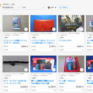思わぬ掘り出し物があるかも?話題の「官公庁オークション」とは―差し押さえられたアイテムや自治体の消防車などが出品
