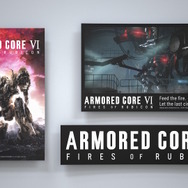 傭兵たちよ集え！『アーマード・コア6』2つの先行試遊イベント開催決定